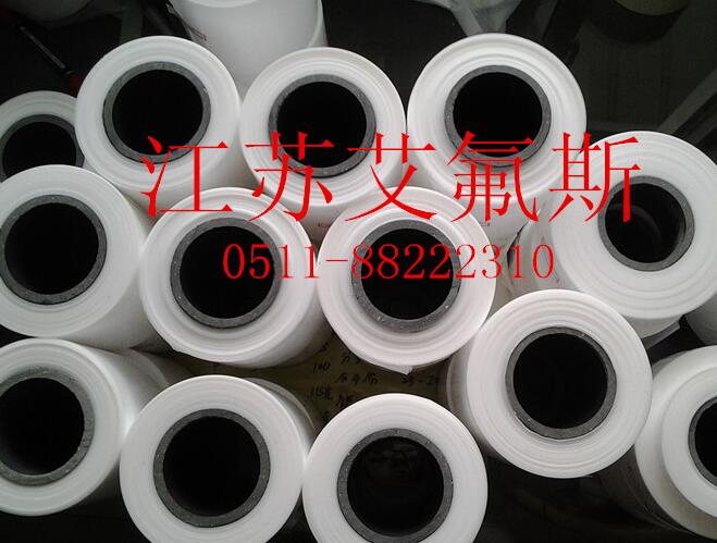 聚四氟乙烯薄膜的制成方法